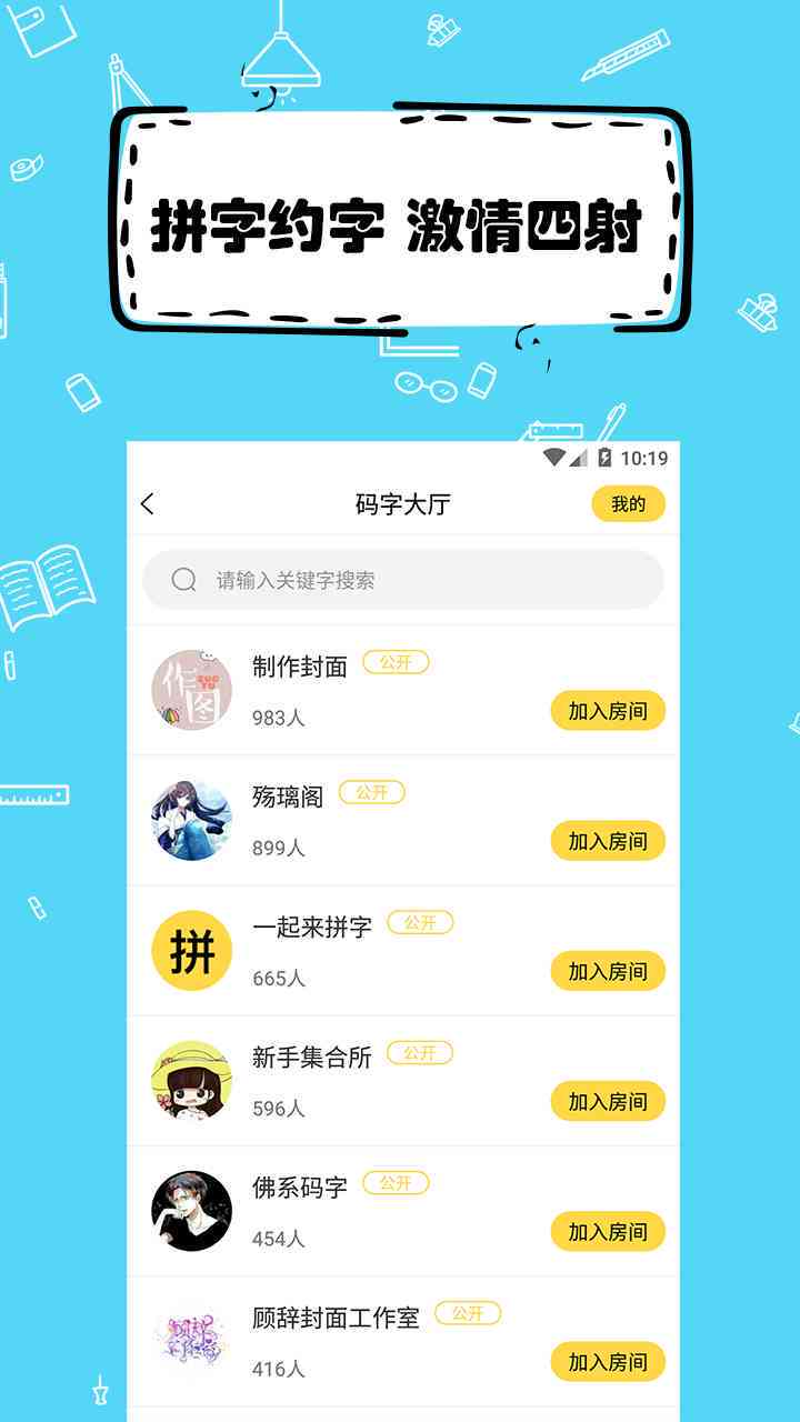 AI文案助手软件精选：全面优化创作流程与内容质量