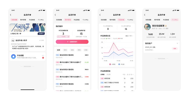 AI文案助手软件精选：全面优化创作流程与内容质量