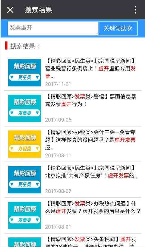 中国AI写作助手助力侦探工作，提升案件侦破效率