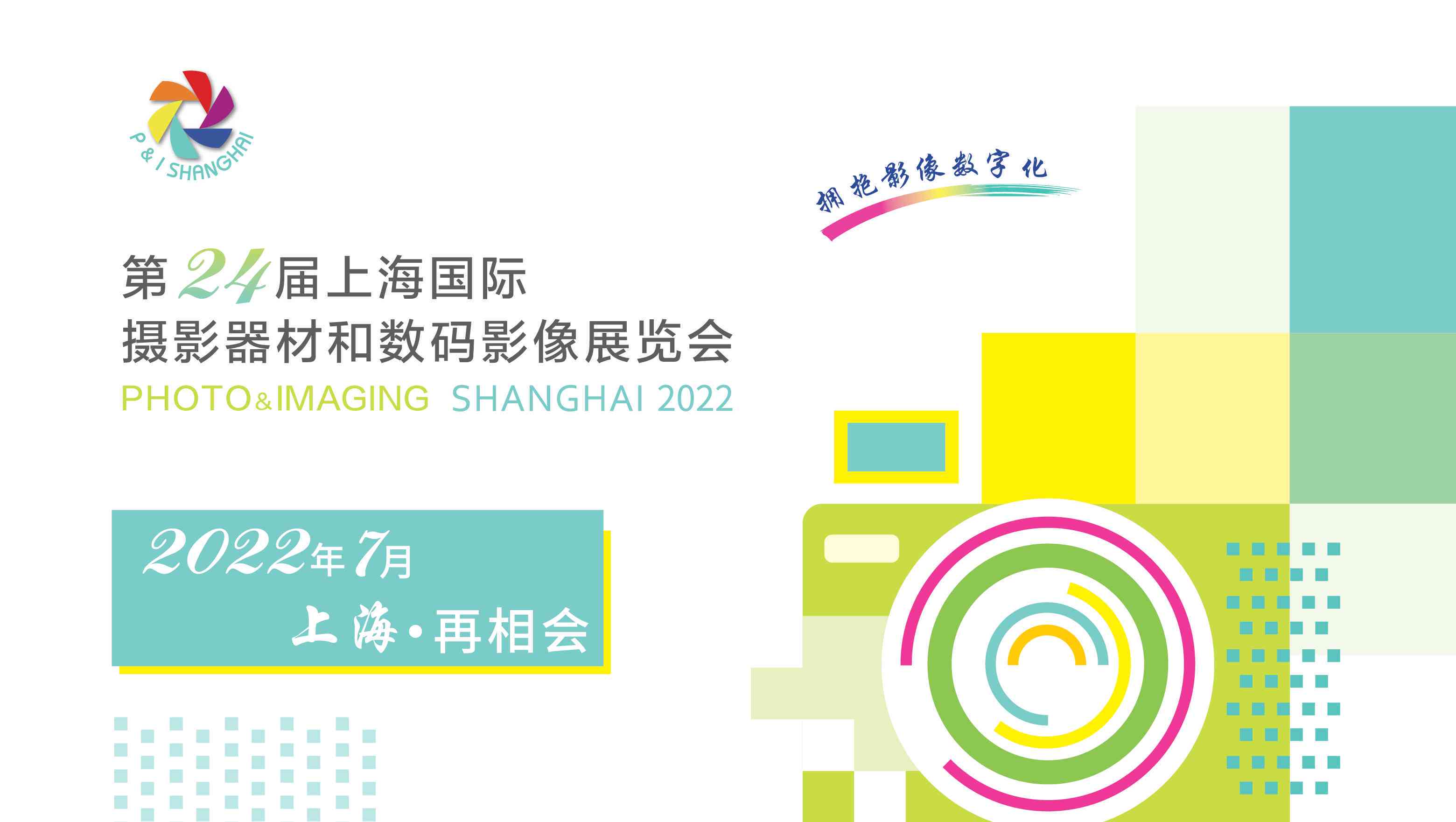 AI摄影技术在现代影像创作中的创新应用与价值