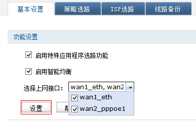 AI助手动作脚本配置与设置指南