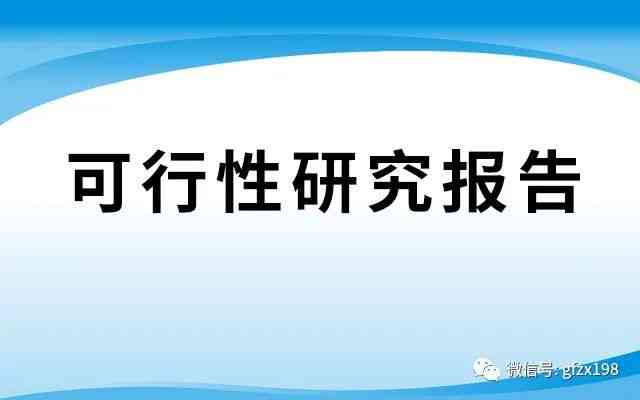 探索AI写作工具：盘点热门AI报告撰写网站及其功能特点