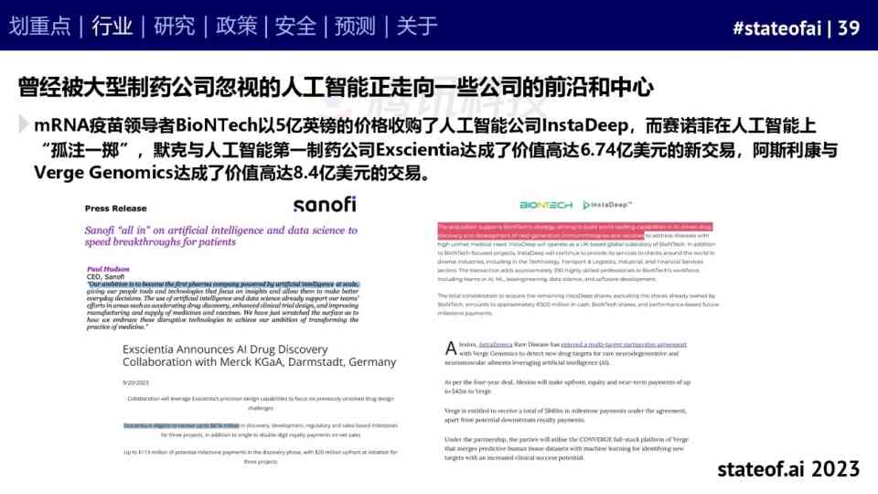 ai写报告的网站叫什么名字