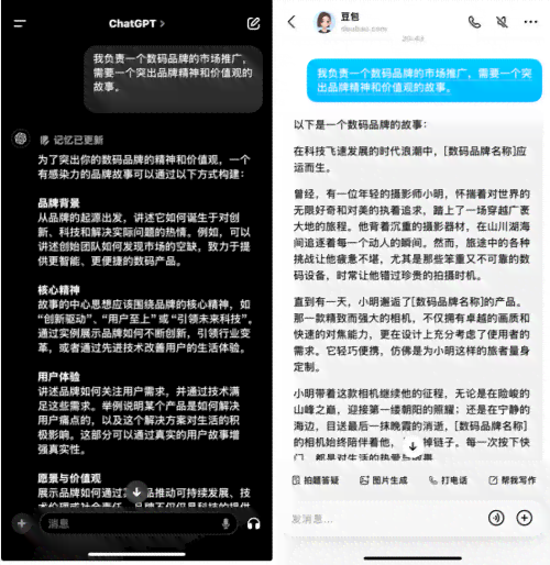AI写作：免费一键生成文章、英文与诗歌，全面赋能创意写作