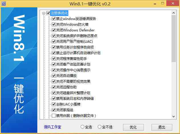 AI智能文案编辑器安装指南：一键优化文章，支持多平台使用教程