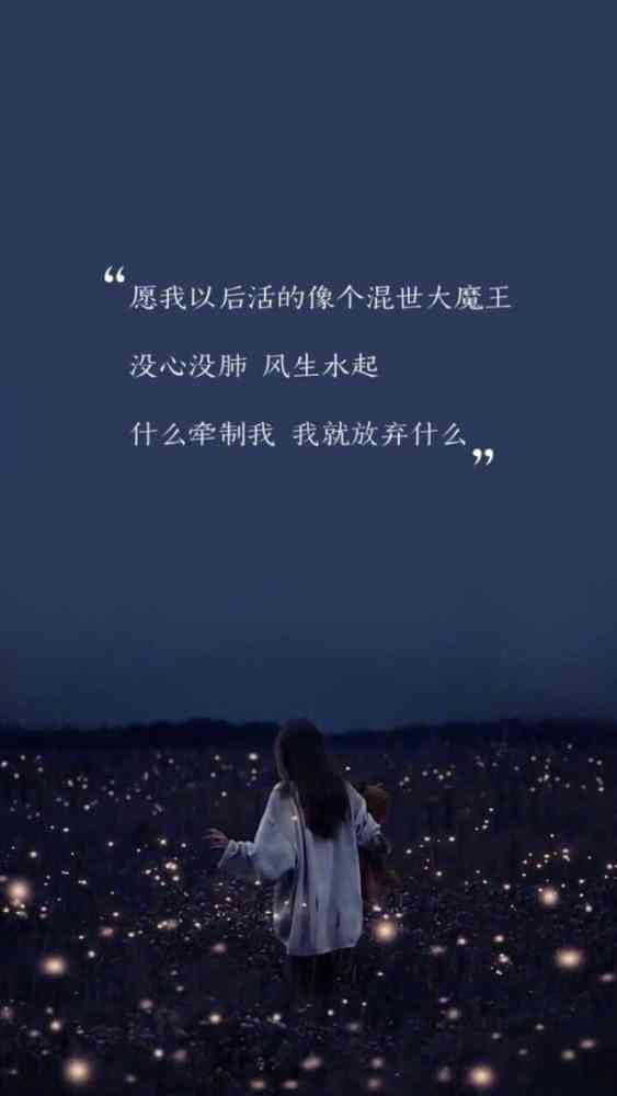 独爱ai情感文案短句英文