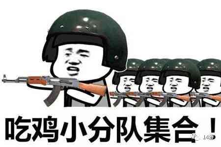 《绝地求生》经典台词盘点：全面收录游戏中最令人难忘的语句与梗