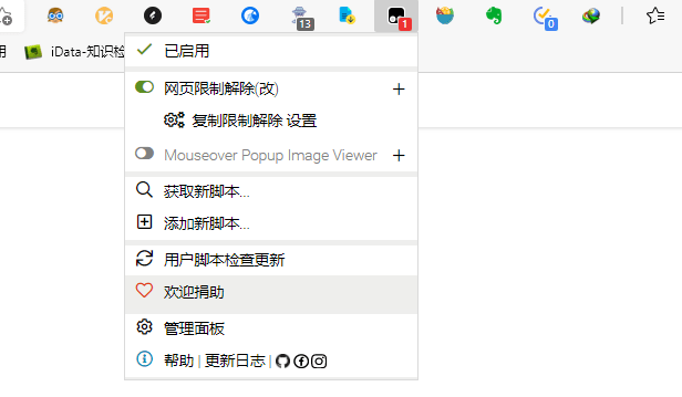 AI脚本插件安装指南：从到应用，全方位解答安装与使用常见问题