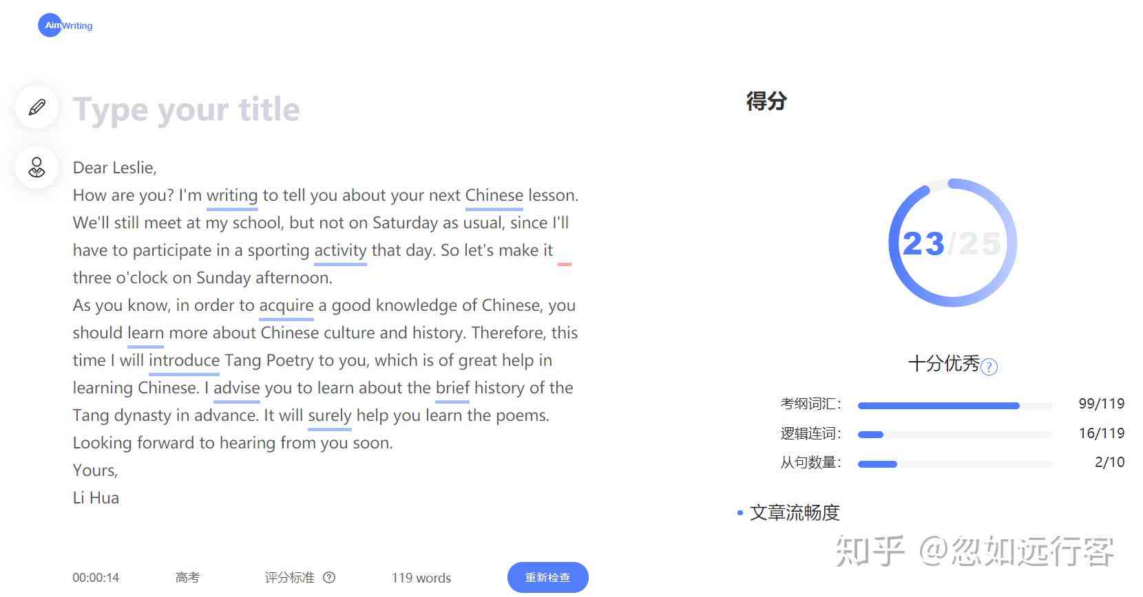 ai写作在线英文怎么说呢