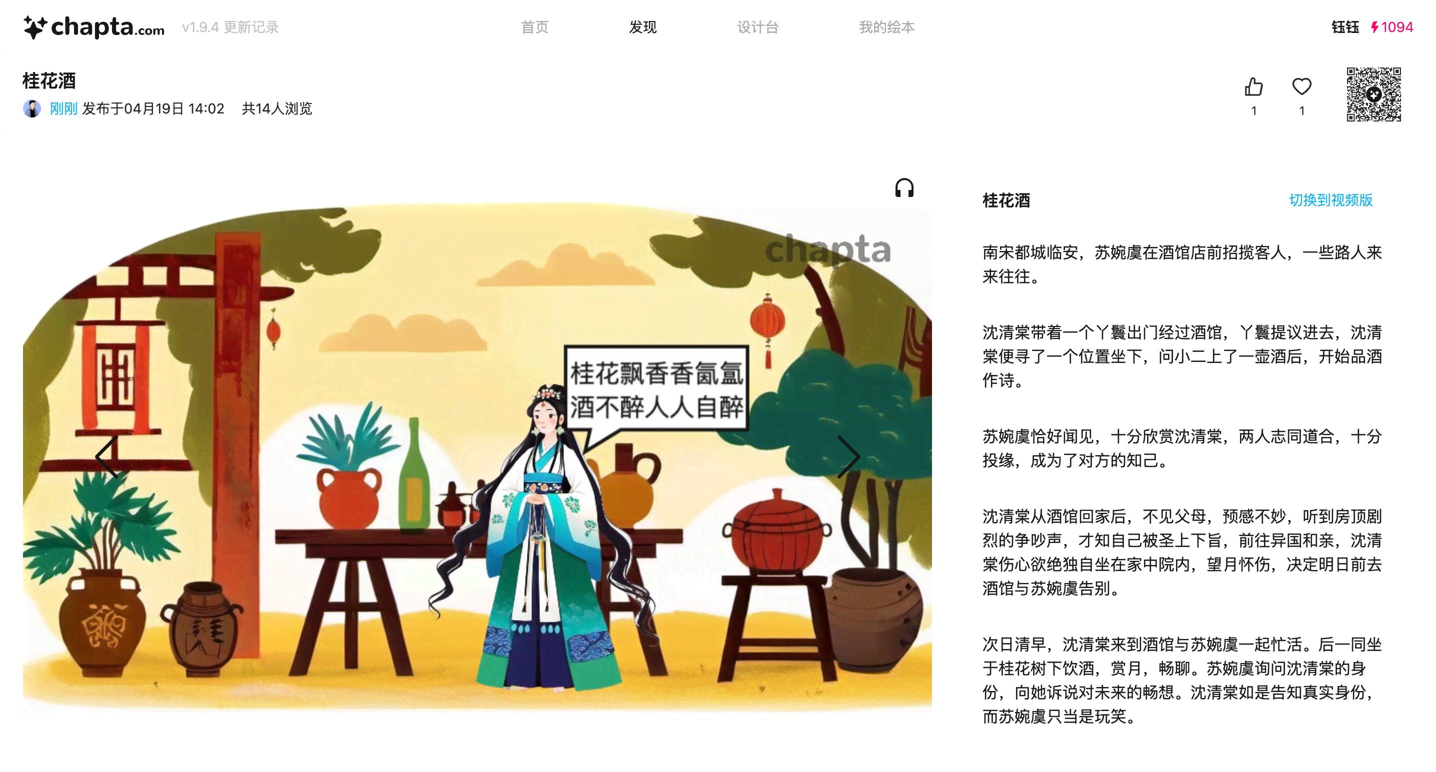 创作自己的ai形象怎么做