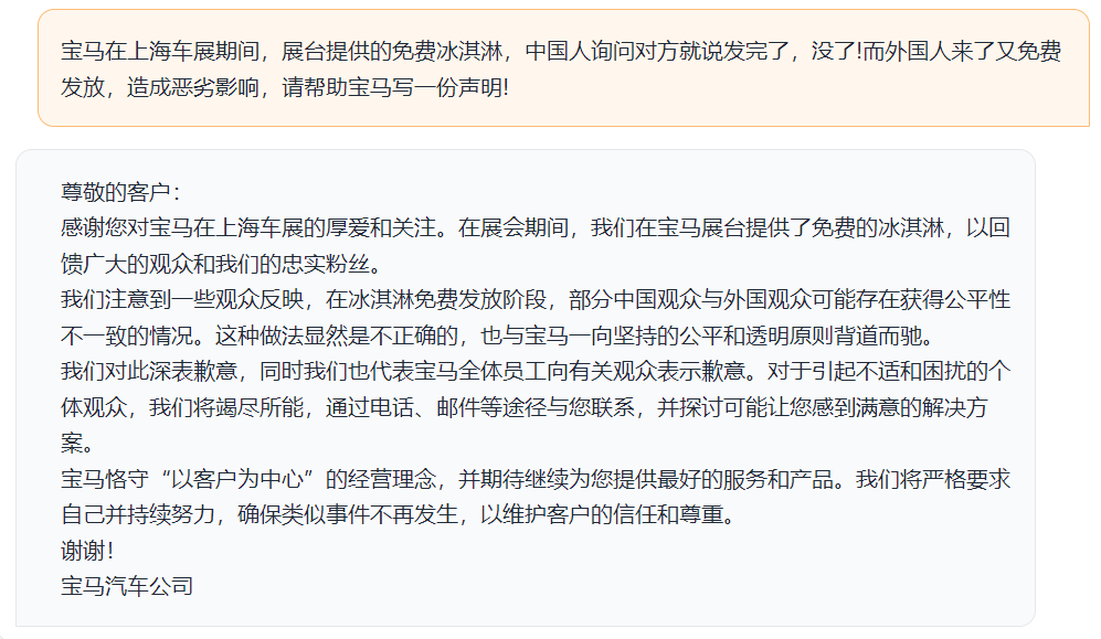 ai能不能取代文案