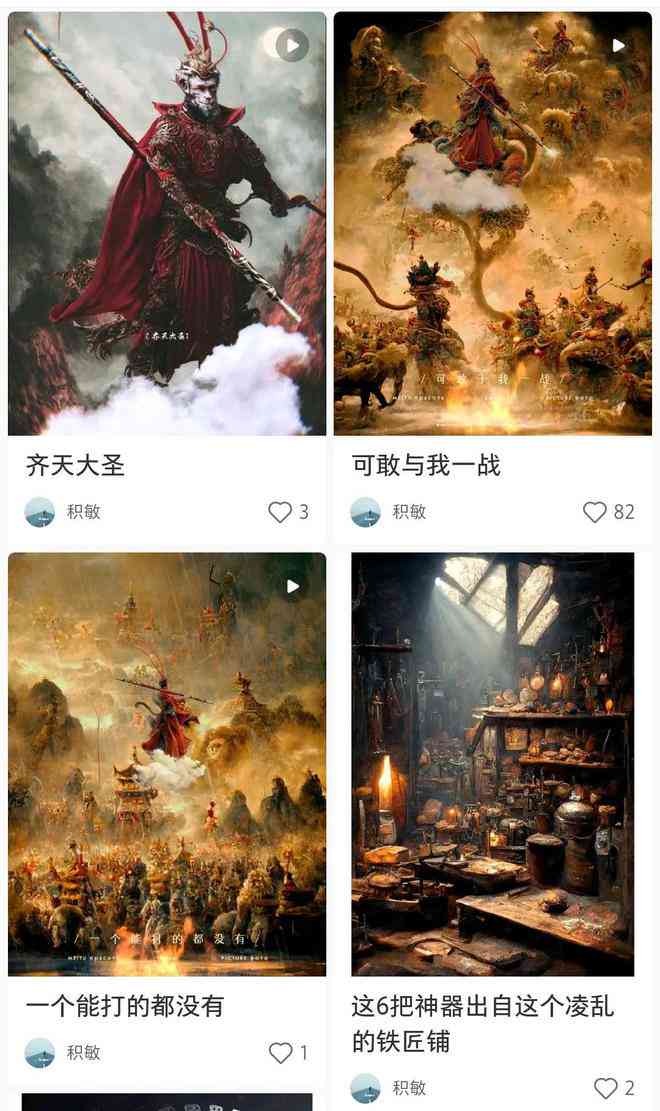 原创作品被ai取代了会怎么样