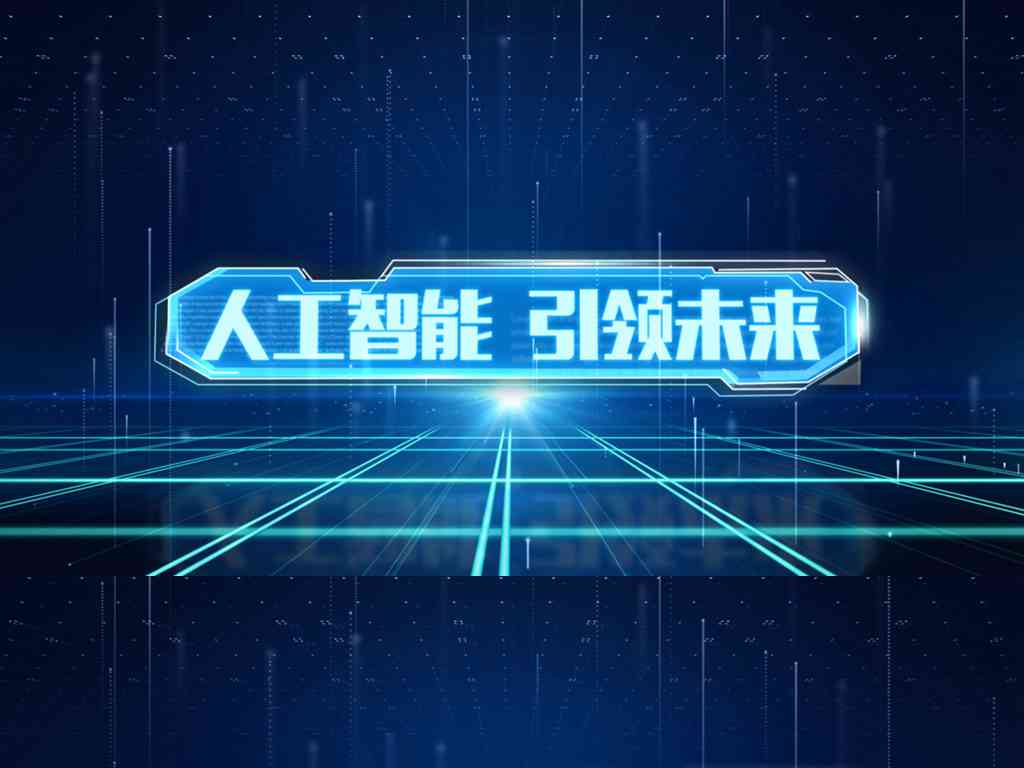 原创作品被ai取代了会怎么样