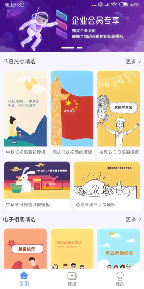 免费ai写作生成器影视剪辑