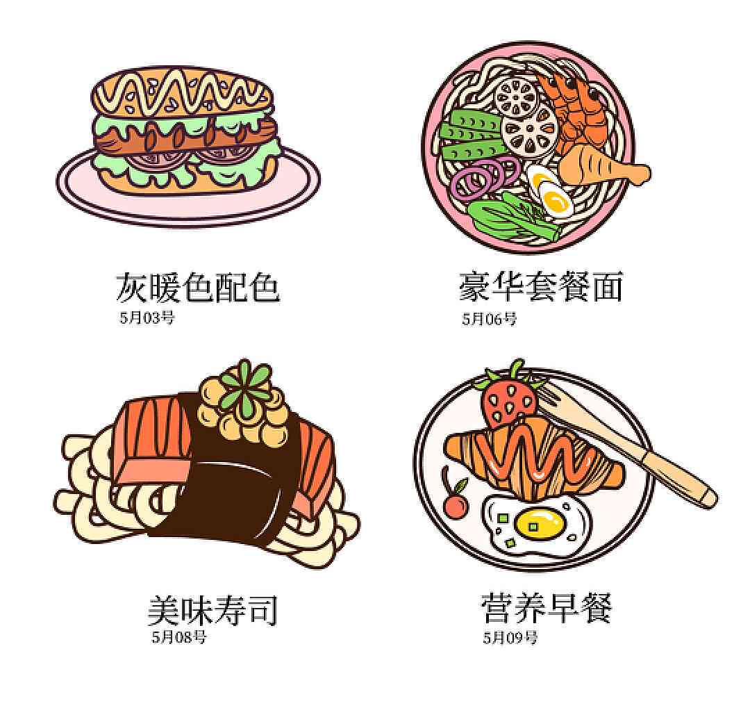 AI教程美食家常菜文案
