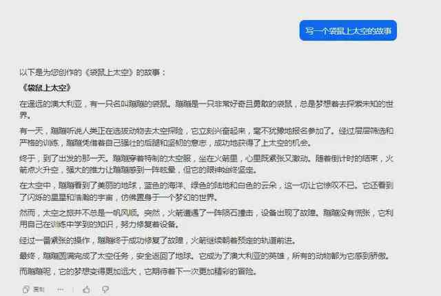 分镜头脚本ai绘画