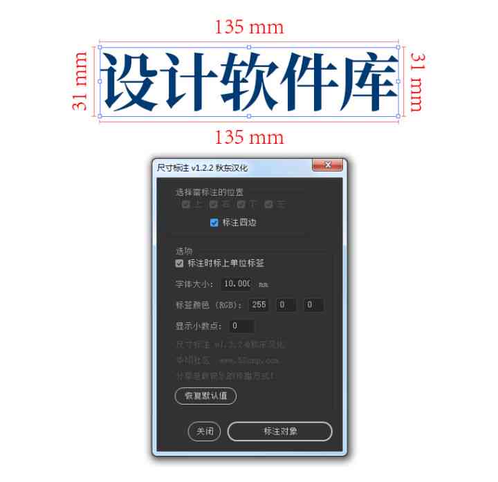 ai插件脚本合集使用办法