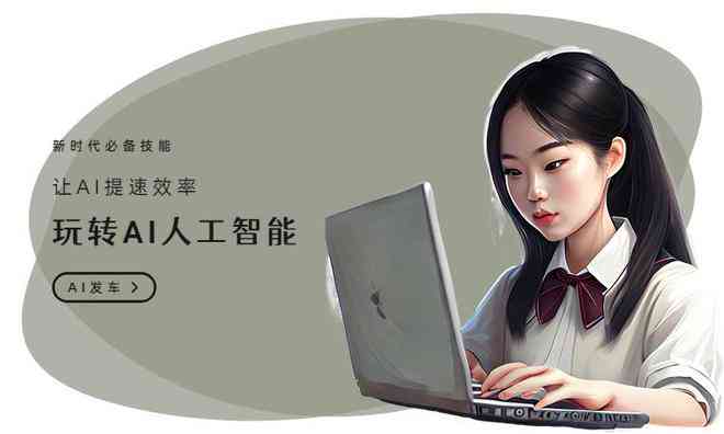 一心ai写作