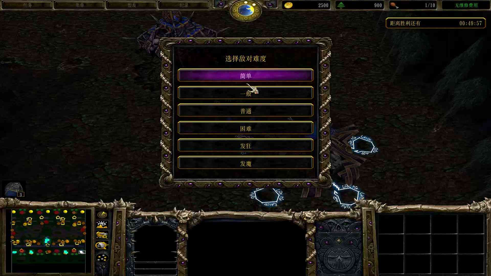 冰封王座ai脚本地址