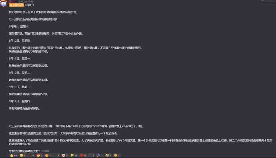冰封王座ai脚本地址