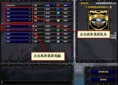 冰封王座ai脚本地址
