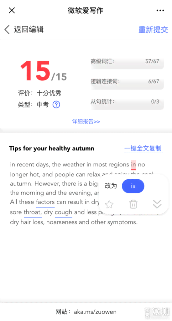 ai创作英文缩写大全