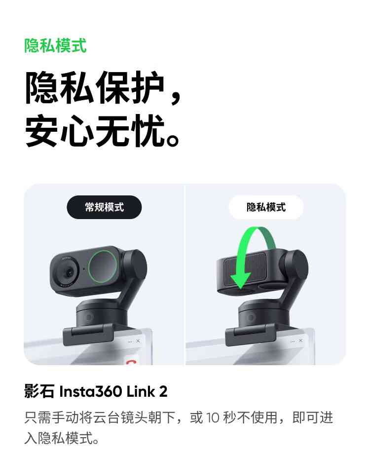 智影ai智能创作工具
