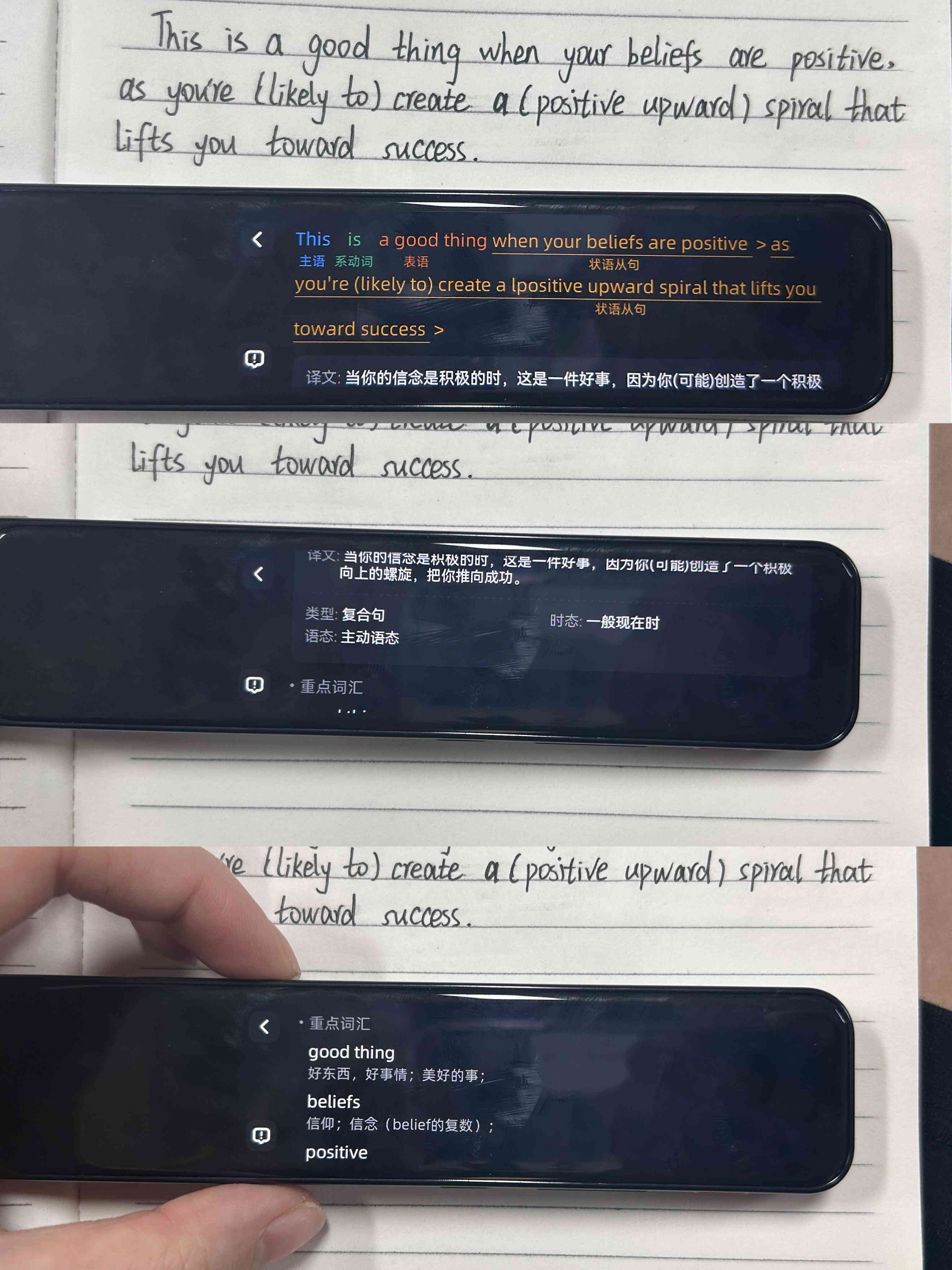 四六级ai写作