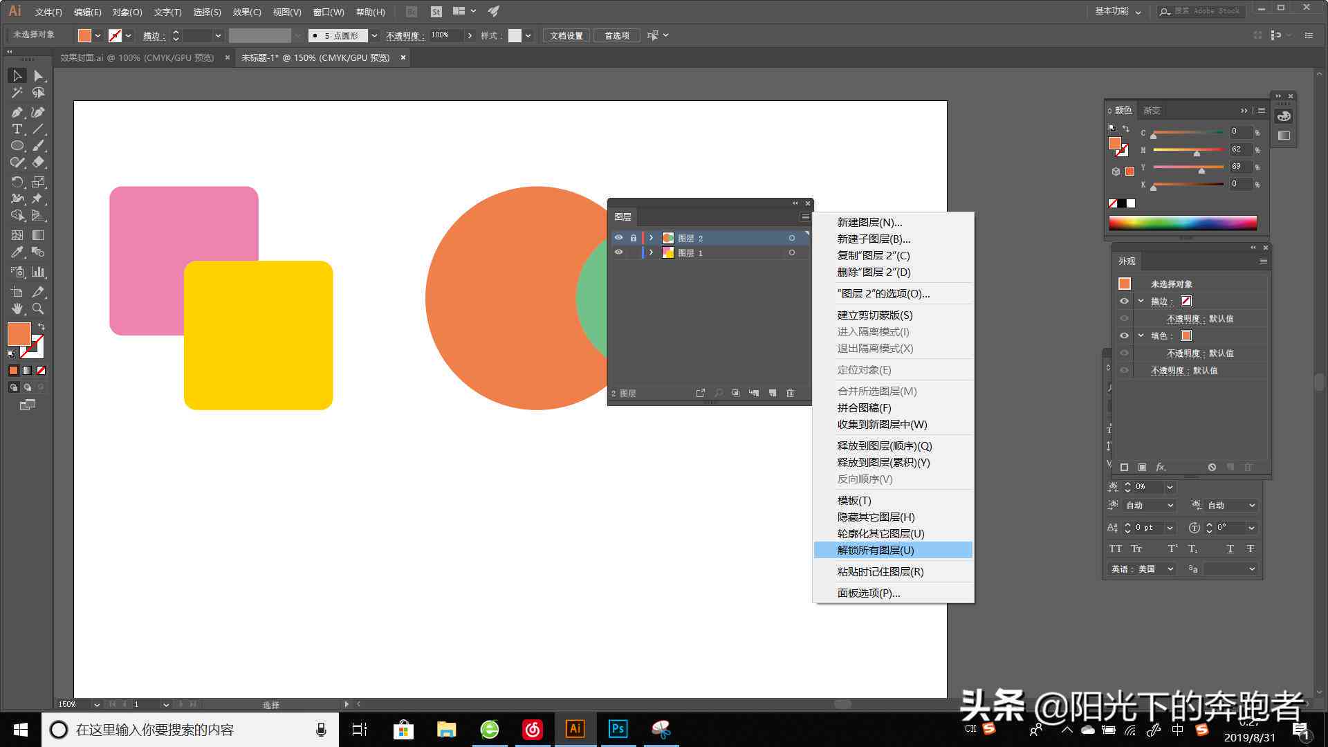 ai全自动创作流程怎么做