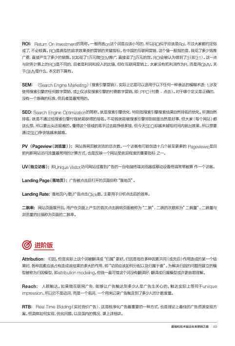 ai助力案例分析报告怎么写