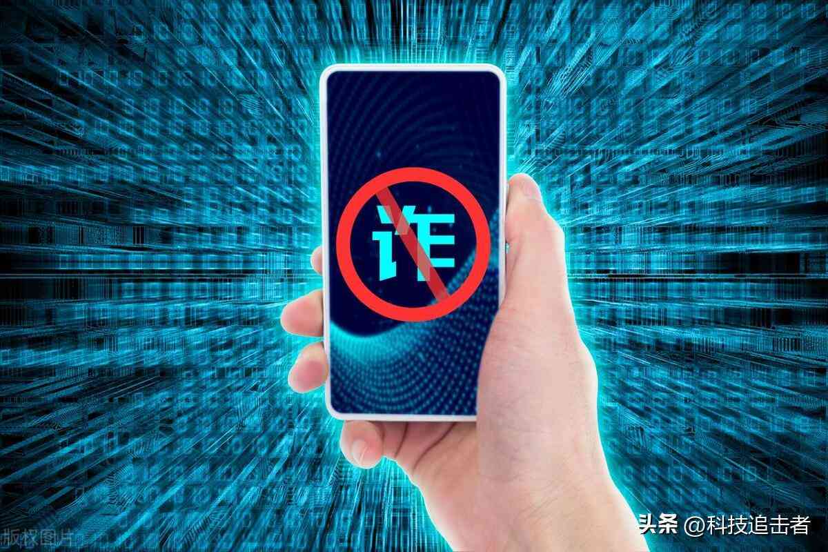 ai反诈文案短句干净