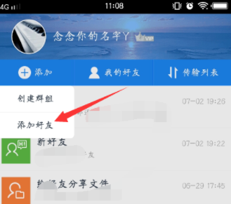 百度网盘ai文案在哪找