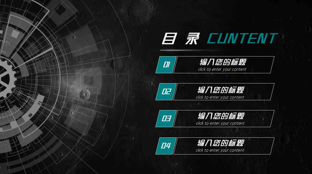 ai如何填充文案内容