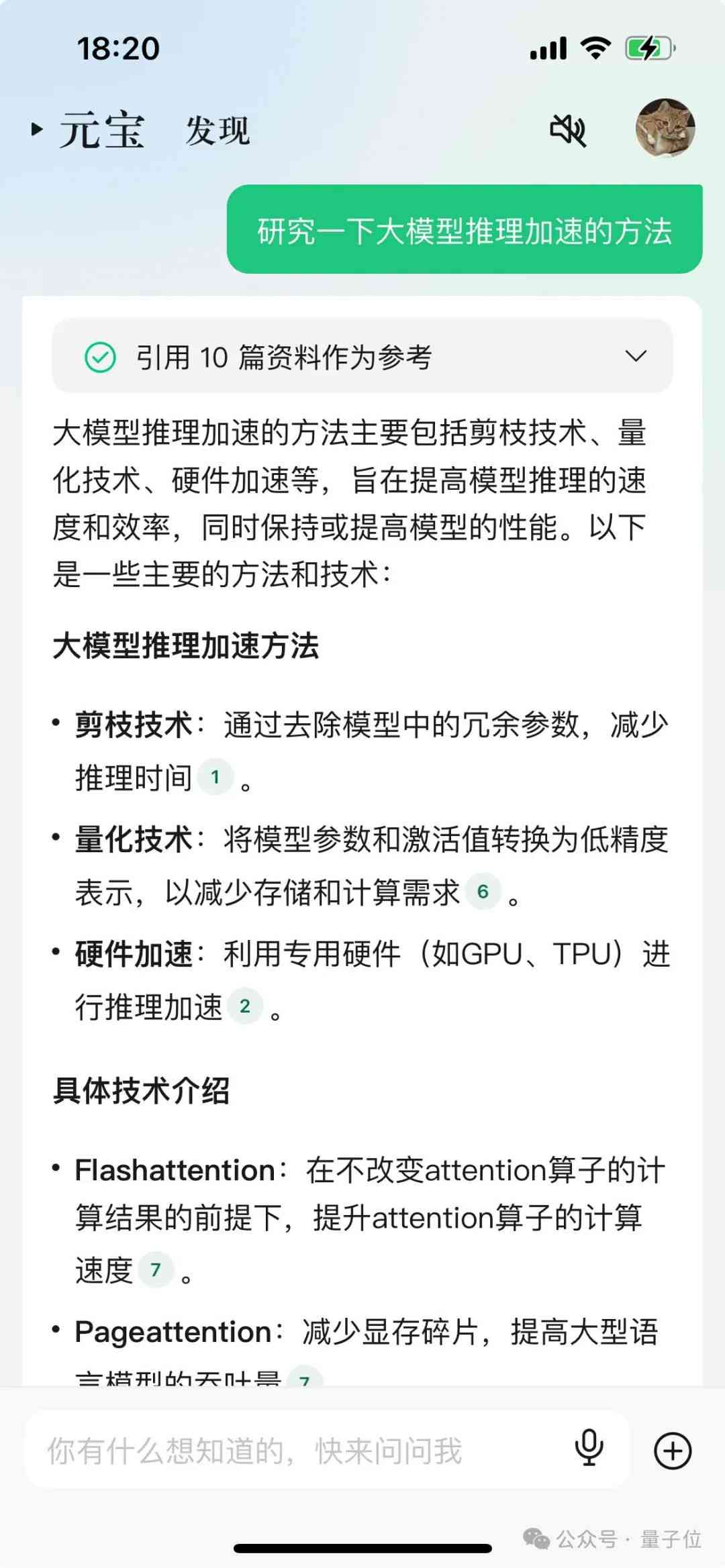 写报告ai