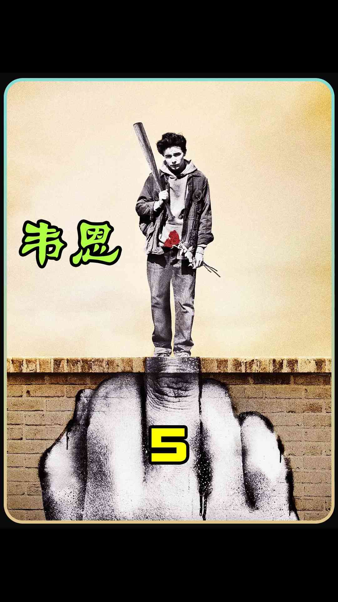铁子创作的原声ai