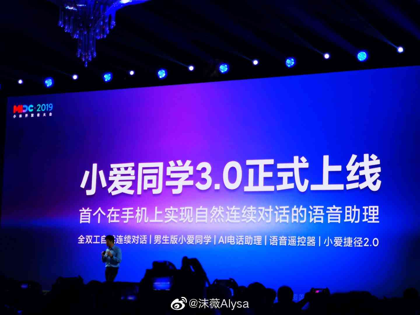 小爱同学ai文案怎么用