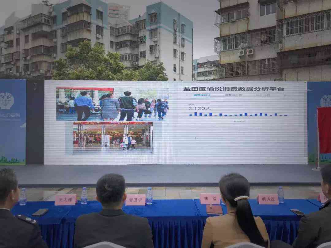 ai顾客满意度分析报告