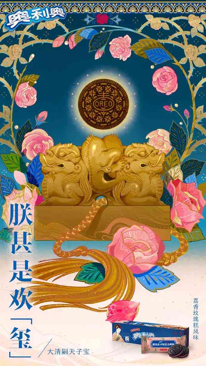 古韵美韵：古典造型搭配诗意文案
