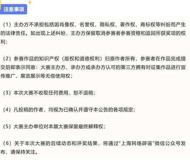 AI内容创作：雷同问题、创作者证书、平台盘点与认证解析