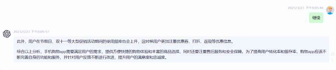 AI智能写文案——内测版神器，AI智能文案创作软件