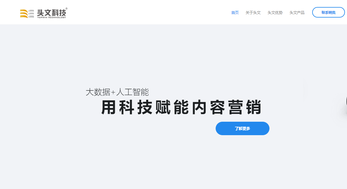 一站式中文写作助手到高级编辑：全面覆中文写作解决方案
