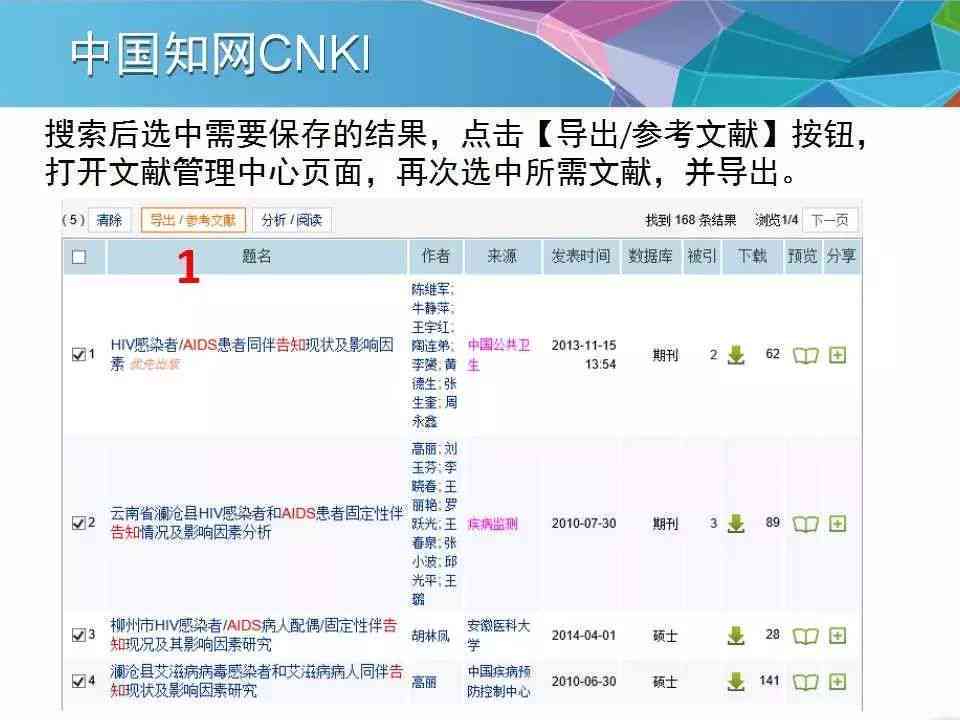 中文写作网站：综合推荐与排名，盘点优质平台及特点对比