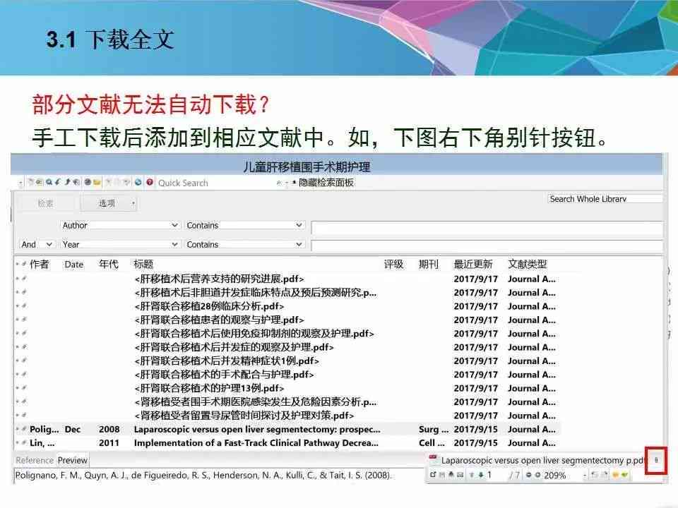 中文写作网站：综合推荐与排名，盘点优质平台及特点对比