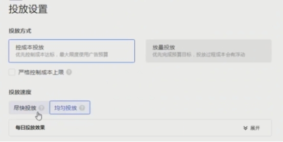 千川广告怎么投放：抖音投放技巧与费用计算