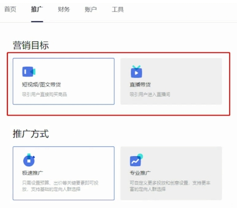 千川广告怎么投放：抖音投放技巧与费用计算
