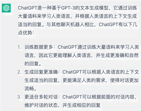 接受尝试AI文案怎么写：探索尝试接受的句子与英文表达，撰写优秀作文范例