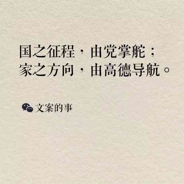 接受尝试AI文案怎么写：探索尝试接受的句子与英文表达，撰写优秀作文范例