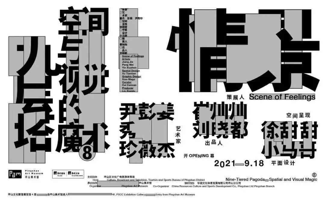深度探索：全面掌握AI文案模板应用与实践指南