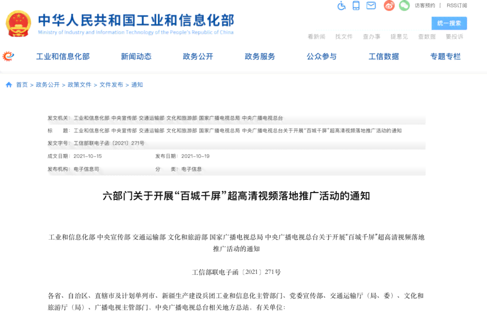 深度探索：全面掌握AI文案模板应用与实践指南