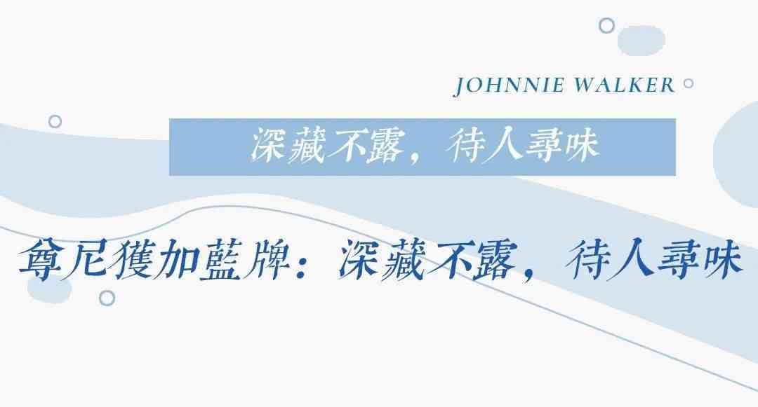 深度探索：全面掌握AI文案模板应用与实践指南